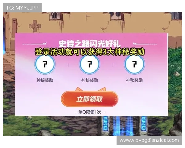 电子pg平台302最新优惠活动与福利政策，助力玩家享受更多实惠与奖励