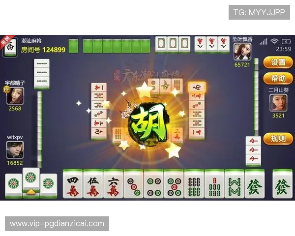 麻将胡了2PG安卓版最新下载地址公布，快速下载安装享受极致棋牌体验