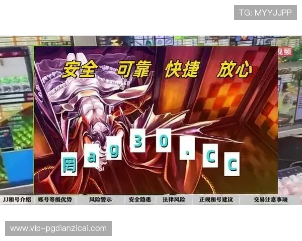 PG电子模拟器免费版常见问题解答,帮助玩家解决使用中的疑难杂症 PG电子模拟器免费版常见问题解答,帮助玩家解决使用中的疑难杂症