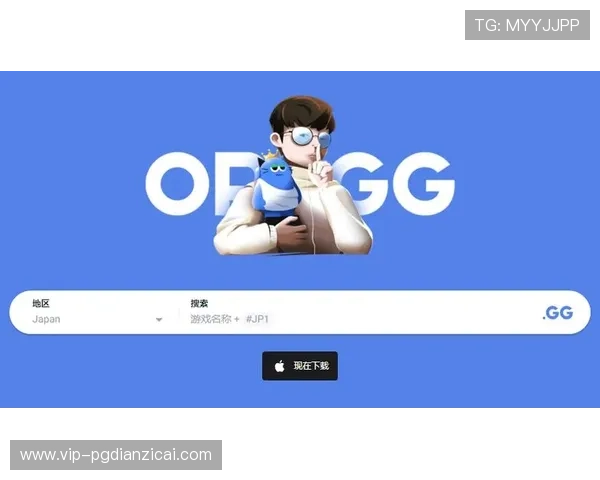 opggapp在哪下适合新手玩家的下载方法及安装步骤全解析
