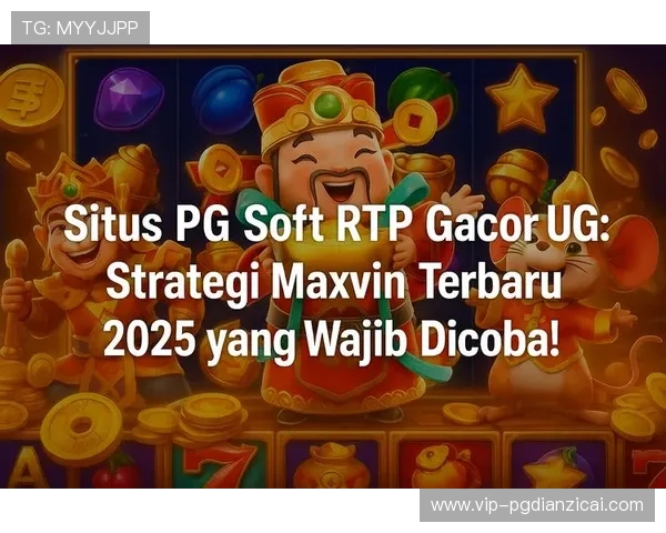 PGSOFT官网网站APP官方入口及注册登录流程全面解析 PGSOFT官网网站APP官方入口及注册登录流程全面解析