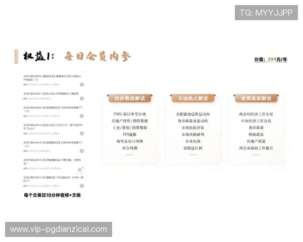 PG官网会员常见问题解答全面覆盖帮助新手玩家快速了解会员体系 PG官网会员常见问题解答全面覆盖帮助新手玩家快速了解会员体系