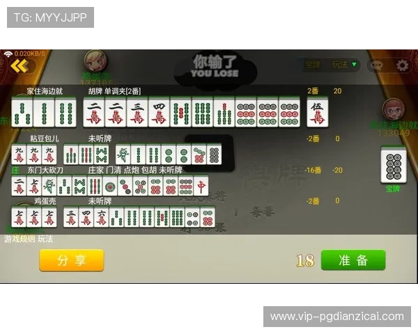 PG麻将游戏官方版XG用户评价汇总，真实玩家体验分享助你选择最适合的麻将游戏