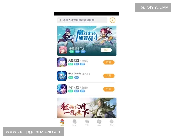 下载PG电子最新版本APP客服服务全面升级确保玩家游戏体验顺畅无忧 下载PG电子最新版本APP客服服务全面升级确保玩家游戏体验顺畅无忧