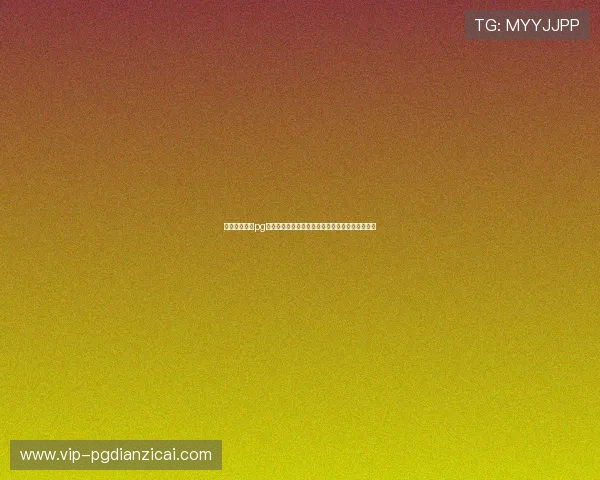 麻将糊了下载pg最新版本,轻松体验地道麻将游戏玩法与丰富奖励 麻将糊了下载pg最新版本,轻松体验地道麻将游戏玩法与丰富奖励
